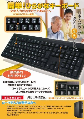 日本PCサービス JPS-7092 日本PCサービス JPS-7092